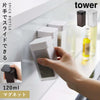 マグネットスパイスボトル タワー.|m2